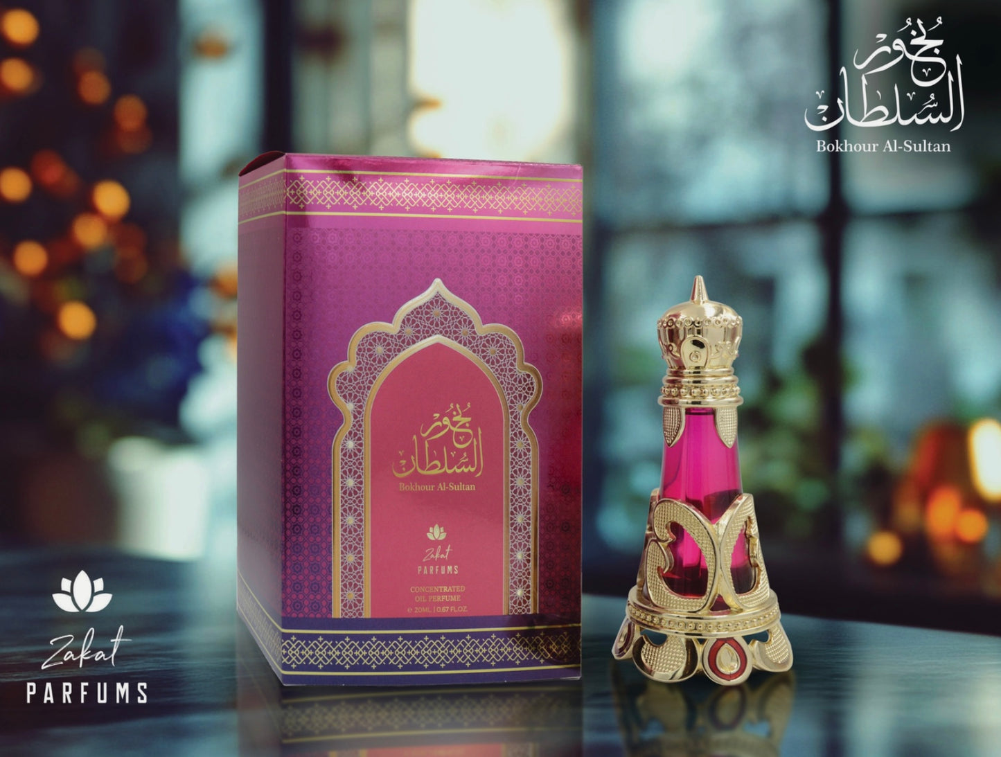 Bokhour Al-Sultan Oil by Zakat