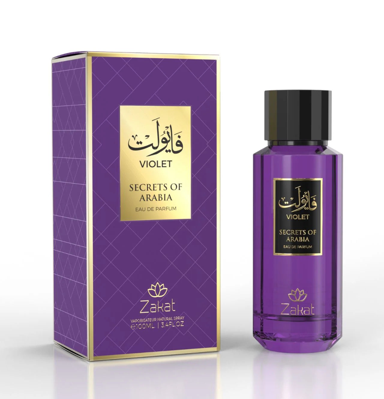 Violet Secrets of Arabia