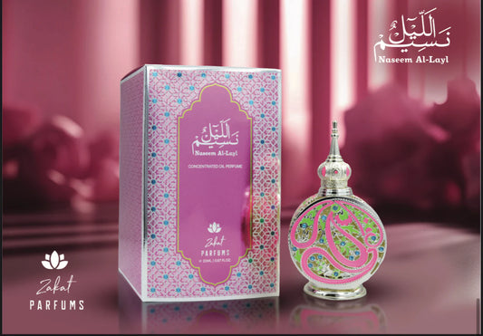 Naseem Al-Layl Oil by Zakat